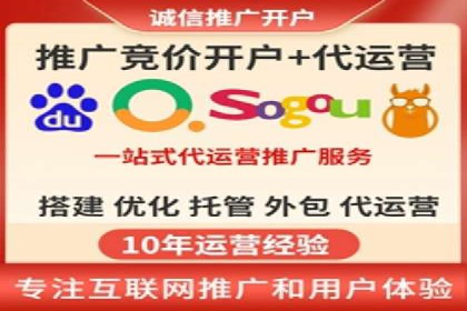 竞价广告的秘密武器：SEM竞价专员的实战经验